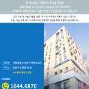 늘튼튼정형외과 Daum카페