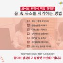 자양으뜸한의원 이미지