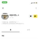 네일티엔느