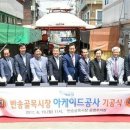 반송골목시장 이미지