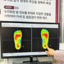 운동화 바깥쪽만 닳는다면… 맞춤깔창 상담받고 소름