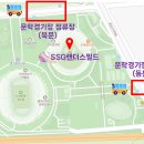 문학경기장 사거리2 이미지