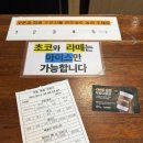 [강원/고성 숙소] 강원도 오션뷰 숙소 추천 오션투유리조트 포레스트뷰 스위트 콘도 솔직후기