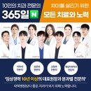 명동콤비치과의원 | 📌 서울 명동 임플란트 치과 추천 2026 | 명동역·을지로입구 TOP4 실존 병원 + 가격 비교