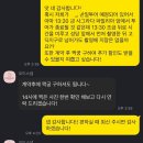 [신혼여행#0-1] 스페인 바르셀로나 스냅 업체 비교 : 오드스냅 계약 후기/할인정보