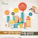 더불어 사는 도시 이미지