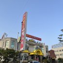 [군산/산북동] 지리산 참숯으로 굽는 군산고기집 누렁소까망돼지 후기 :: 주차, 메뉴, 가격