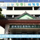 안동, 문화재 안내판 '알기 쉽게' 대대적 정비 세명일보 조덕수기자 이미지