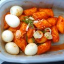갱상도야채고기찜 이미지