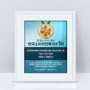 (주)지구컴즈