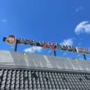 서부남원추어탕