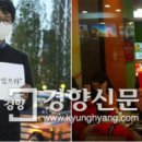 경선 태양광발전소 이미지