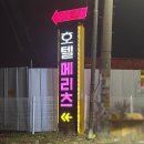 아이메리츠호텔 이미지