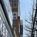 엘리트스터디카페 - 남구 신복로72번길 24-6 | 금정구 스터디카페 집중 잘되는 곳, '엘리트스터디카페독서실 부산본점' 후기