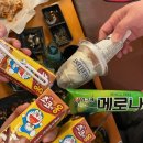 경성술집경주용황점 이미지