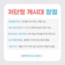 저단1 이미지