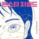 사계절샘터 이미지