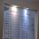 1키로탕수육 김포장기점 | [김포 장기동 맛집] 잡내 제로 수제 양꼬치와 인생 꿔바로우! 장기양꼬치