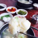 고마대구탕 이미지