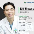 전주신세계정형외과병원 네이버블로그