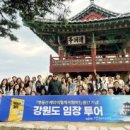 행크 고수들과 떠나는 경매물건 버스임장투어(행크옥션 이용후기 이벤트)