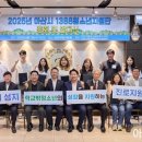 아산시청소년상담복지센터 | 아산시, 1388청소년지원단 본격 운영…정서적·심리적 위기 청소년 발굴 목적