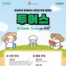 위드댕댕 이미지