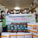 장계농협 이미지