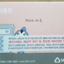 동삼동새마을금고 이미지