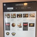 동경규동 굽은다리역점 | 천호동 가성비 점심 맛집! 동경규동 솔직 후기+_+