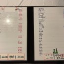 올레요 회센터 이미지