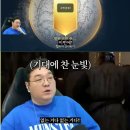 가챠에서 이순신을 너무나 뽑고 싶었던 40대 아저씨의 최후.jpg 이미지