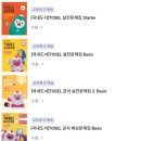 GTI태권도 | Poly 입학을 위한 준비