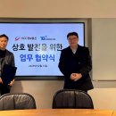 (주)트러스트솔루션 이미지