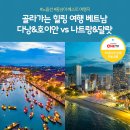 힐링월드 뷰 이미지