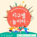 함성교육 이미지