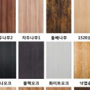 한나루 민어회 이미지