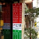 한아름분식 이미지