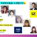 마음평화연구소 이미지