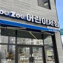 군산쥬쥬어린이서점 네이버블로그