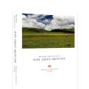 데첸 | 마지막 그림자가 사라지기 전에 -빼뚤 린포체의 수행으로 빚은 마음 보석