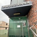 로뎀정신건강의학과의원 이미지