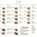 선식당 이미지