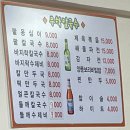 무학바지락칼국수 이미지