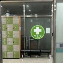 첨단산업2로22번길 이미지