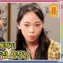 영순이네 이미지
