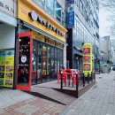 백년컨테이너 이미지