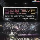 영광문화예술의전당(대공연장) 이미지