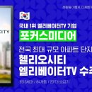시티엘리베이터