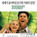 쉬어가기 이미지
